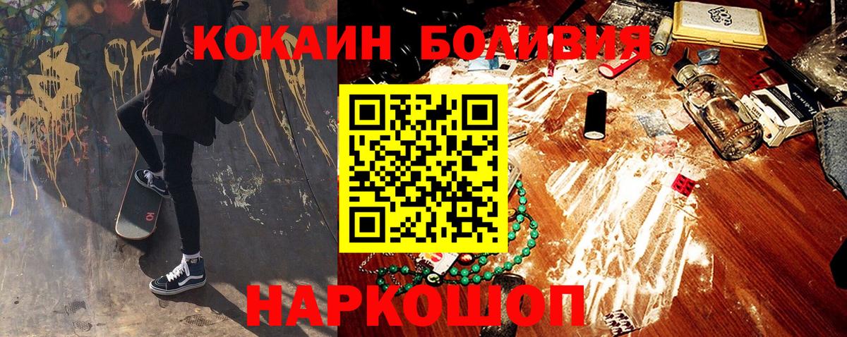 КОКАИН Колумбийский Свободный