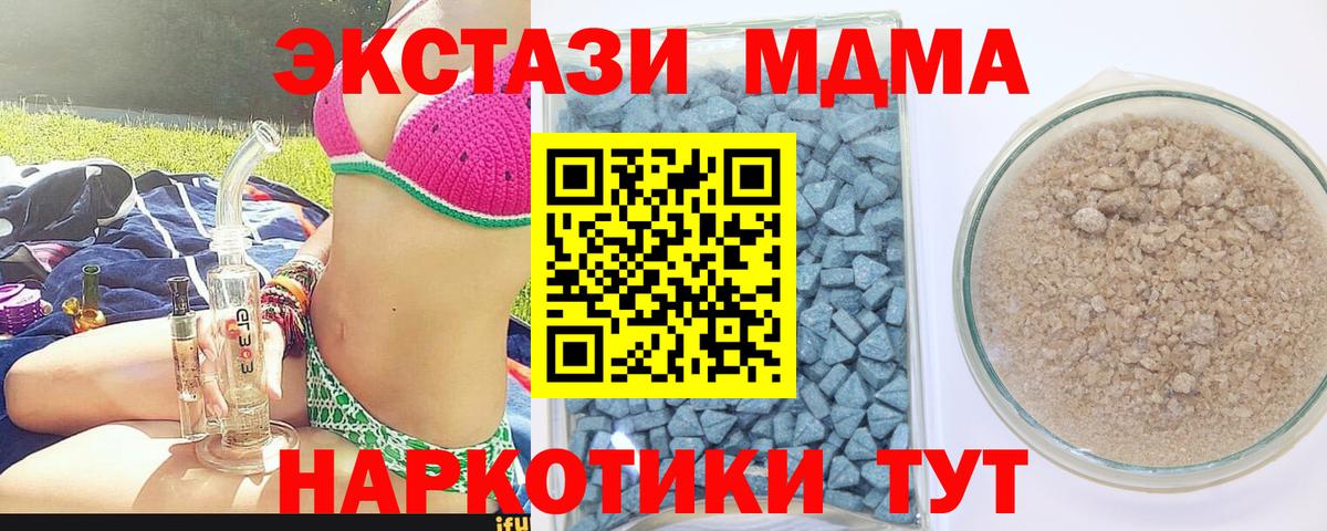 Экстази таблы Свободный
