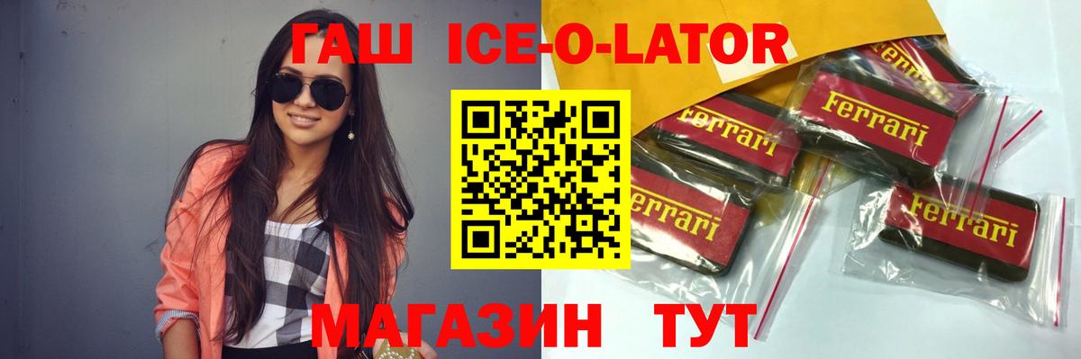 Гашиш гашик Свободный