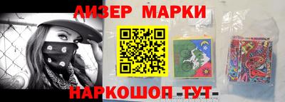 гашик Татарск