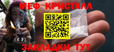 гашик Татарск