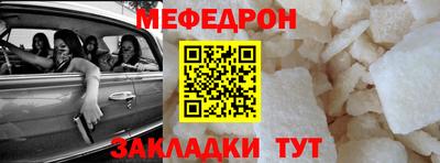 гашик Татарск