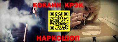 гашик Татарск