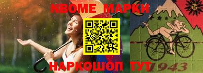 гашик Татарск