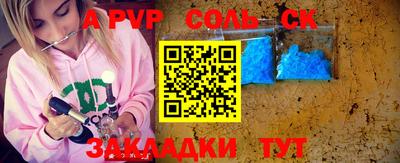 мдма Тверь