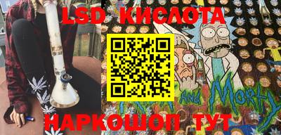 гашик Татарск