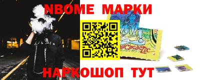 гашик Татарск