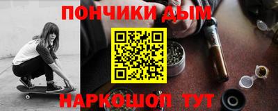 гашик Татарск