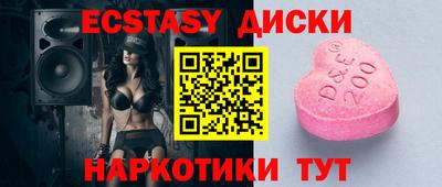 мдма Тверь