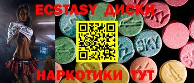 гашик Татарск