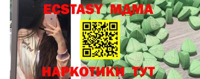 мдма Тверь