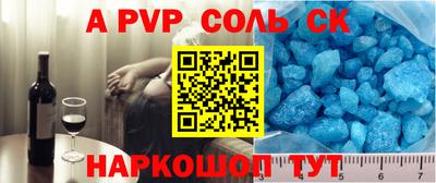 apvp Тара