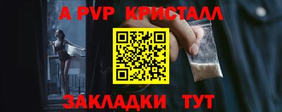 гашик Татарск