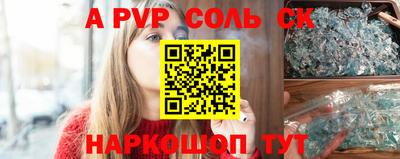 apvp Тара