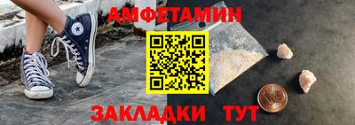 гашик Татарск