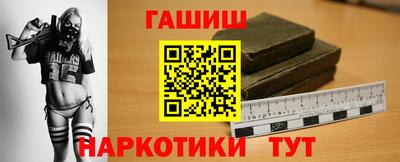 гашик Татарск