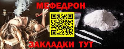 гашик Татарск