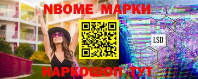 гашик Татарск