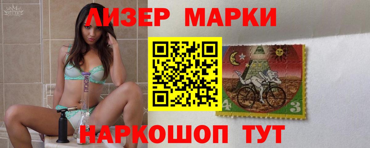 LSD-25 экстази ecstasy  ЛСД экстази кислота  Вход с VPN  Свободный 
