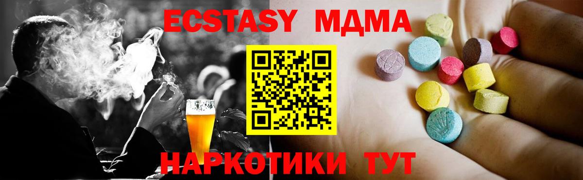 MDMA VHQ Свободный