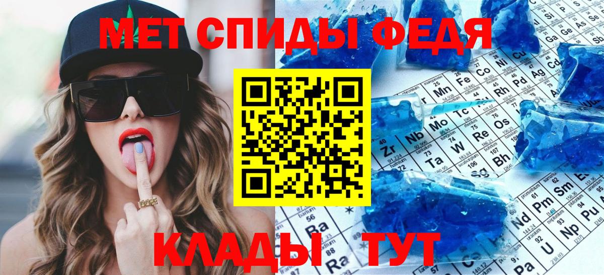 Свободный  Каннабис  Кокаин  Альфа ПВП СОЛЬ кристаллы  МДМА  Вход с VPN  Магазин наркотиков  Меф МЯУ МЯУ кристаллы  Гашиш 