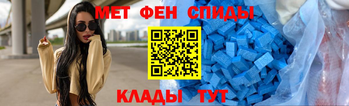 Свободный  Первитин винт  Вход с VPN  Первитин винт 