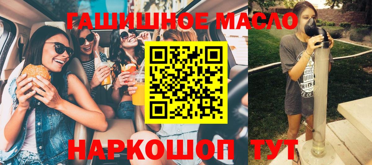 Свободный  hydra как зайти  Вход с VPN  ТГК гашишное масло 