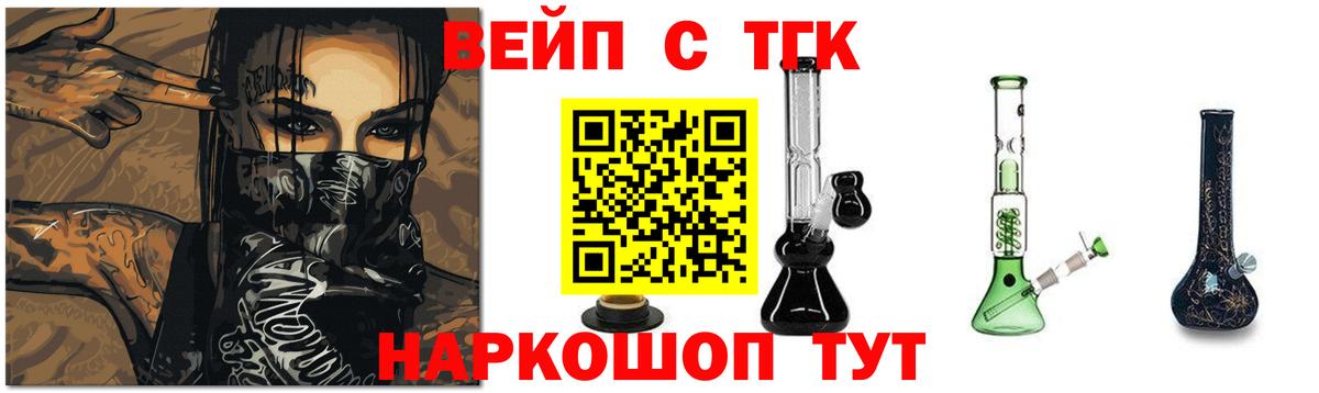 Дистиллят ТГК вейп с тгк Свободный