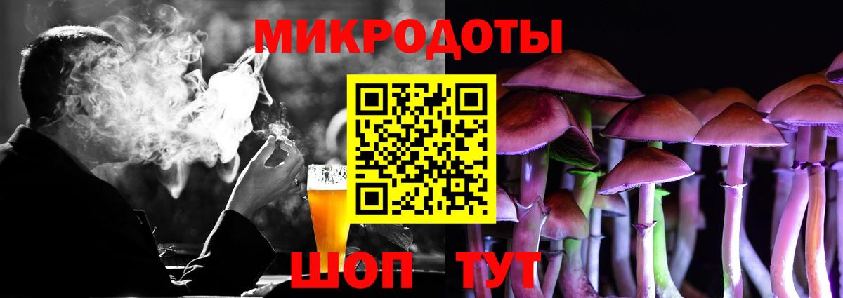 Галлюциногенные грибы прущие грибы  как найти закладки  Свободный  Вход с VPN 