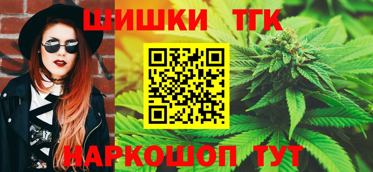 Бошки марихуана MAZAR  Шишки марихуана индика  Каннабис индика  МАРИХУАНА индика  Вход с VPN  Свободный 